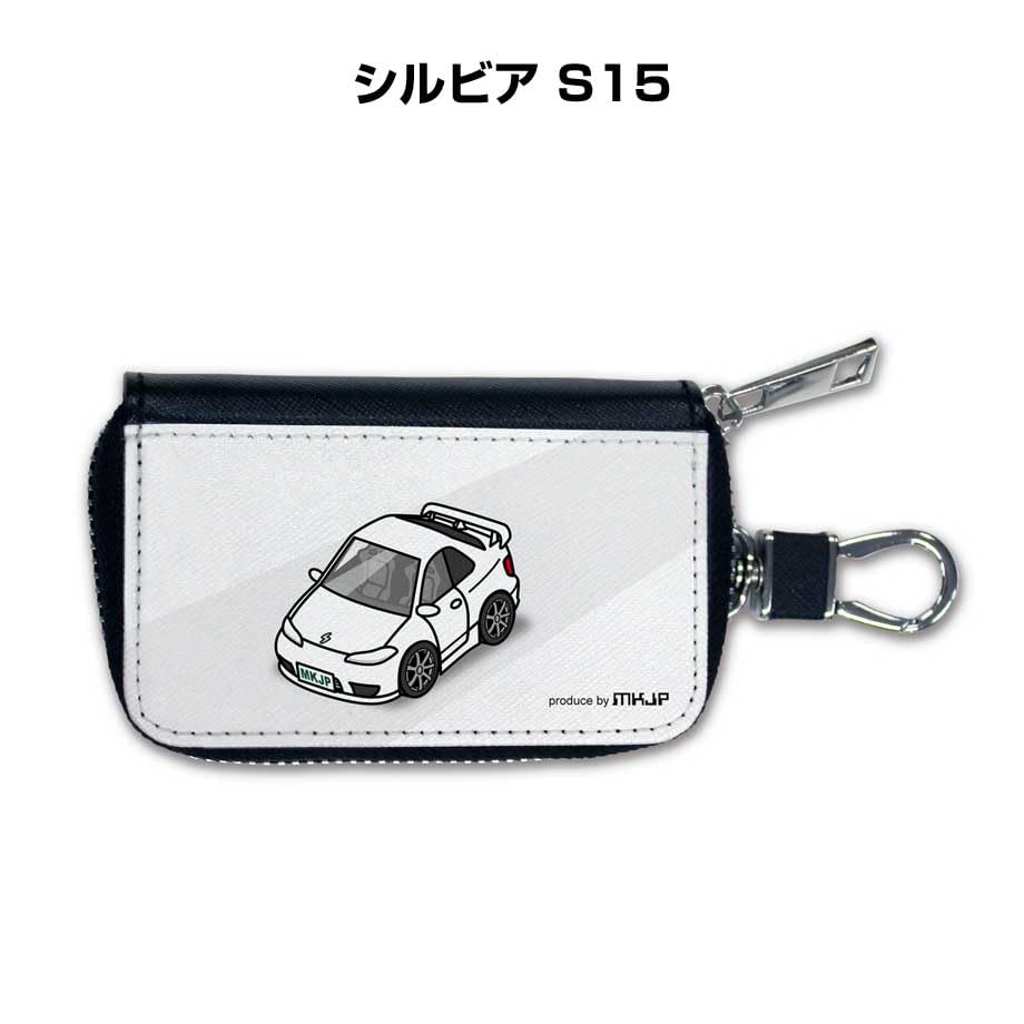 Amazon | キーケース スマートキーケース メンズ レディース ニッサン